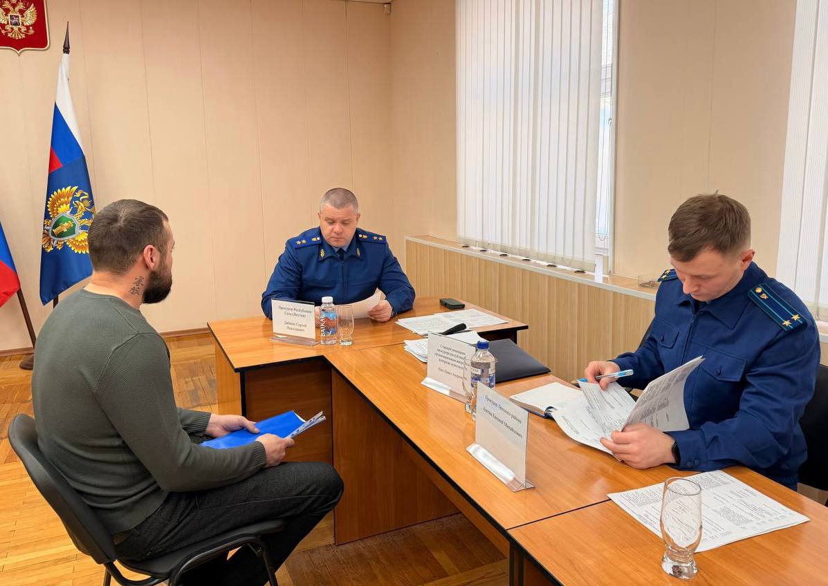 Прокурор республики Сергей Дябкин провел личный прием граждан и предпринимателей в Ленском районе