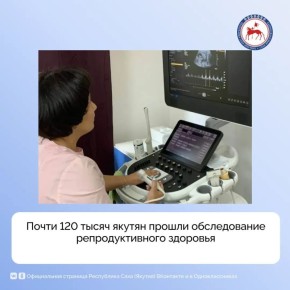 �� ������ �������� ���� � ������ ������������ ��������������� �������� � ������ ��������������� ������ ����� 120 ����� �������, � ��� ����� 61 171 �������, 57 538 ������