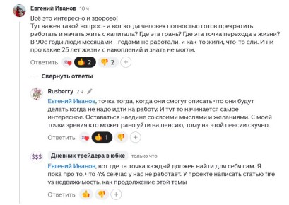 ����� ����� ���������� � ������ ������