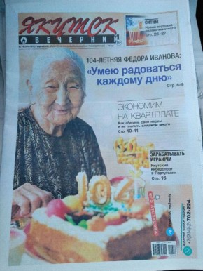 �������, 6 ����� ������ ��� ��������� � ������� ����� ����� ������, ��, � ���������, ��-�� ������� ��������� �� �������������