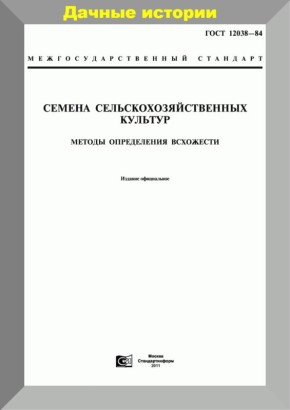 ������� �������: ������� ����� �� ����� � ��� �� ���������