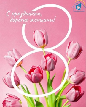 ������� �������!. �� ���� ���� ���������� ��� � ������������� ������� ���� � 8 �����! ���� ���������� �������� ����������� ���������� � ����� ������ � ������ ��������