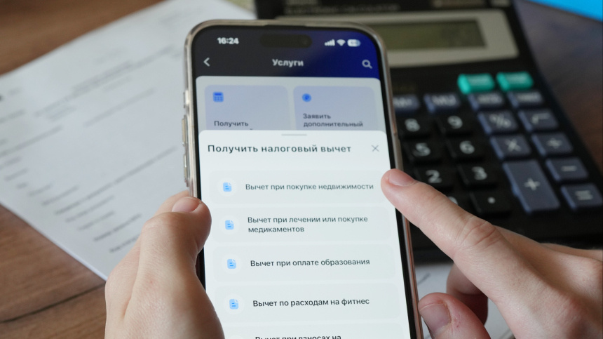 Налоговые вычеты 2026: как вернуть больше с повышением НДФЛ до 22%