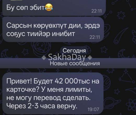 #делятся Можете проинформировать, что надо делать, если взломали Макс