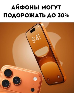 ������ ����� ���������� �� 30%