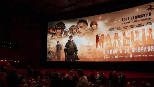 В кинотеатрах страны идёт показ художественного фильма "Малыш" о событиях СВО