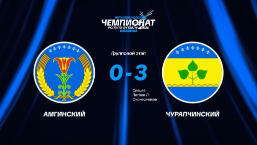 ������������ ���� �������� ���������� ��������� ���� � ������������ � ����� 6 �����