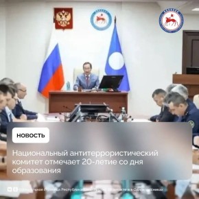 �������, 10 ����� 2026 ����, ����������� 20 ��� �� ��� ����������� ������������� ��������������������� ��������