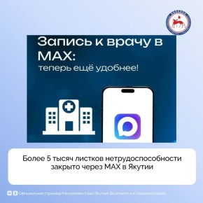 � ������, �� ������ ������������ ��������������� ����������, ������������ ������� 5733 ������ ������������������ ��� ��������� ����� ����� ���������� MAX