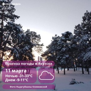 �� -45� �� +3�: ������� ������ � ������ �� ��������� �����