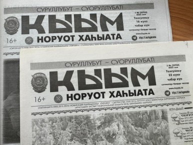 ������ "����" � "������ ��������" ��������� ���������� ������� �����