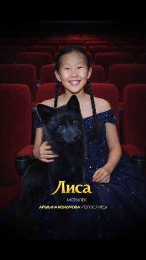 ������ �������� � ����� ����