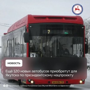 �������� ��������� �� ������������ �������������� �� ����� ����� 430 ��� �� ������������ ��� ������� ��� 120 ����� ��������� � ������� ��� ���