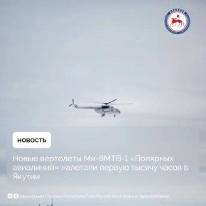 ������������ ��������� ��������� �������� ������ ����� ������������ ���� ����� ���������� ��-8���-1, ����������� ���� ����������� � �������� �������� ����