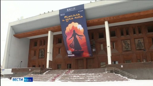 ����� ����� � ������ ������� ������� ���������� �������� - ��������� "������ � ���� ����"