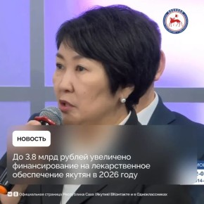 � ���� ���� �������������� �� ������������� ����������� ������ �� ���������������� ������� ��������� �� 3,8 ���� ������