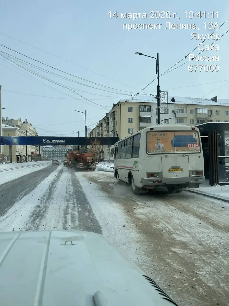 Ведущиеся работы по подсыпке аварийно-опасных участков города