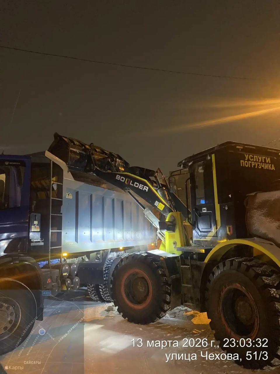 Погрузка снега по ул. Чехова Погрузка снега по ул. Чехова