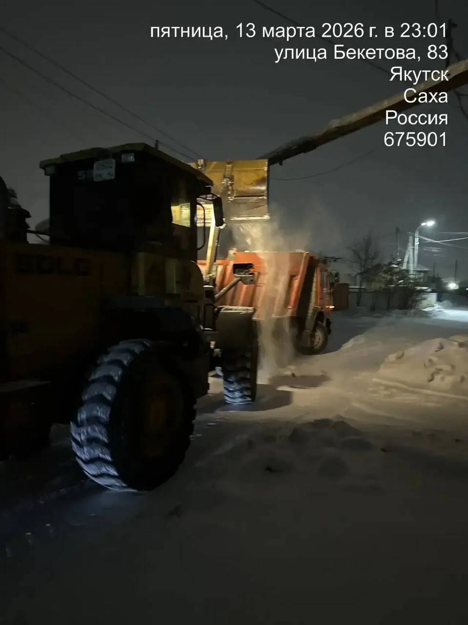 Погрузка снега по ул. Винокурова