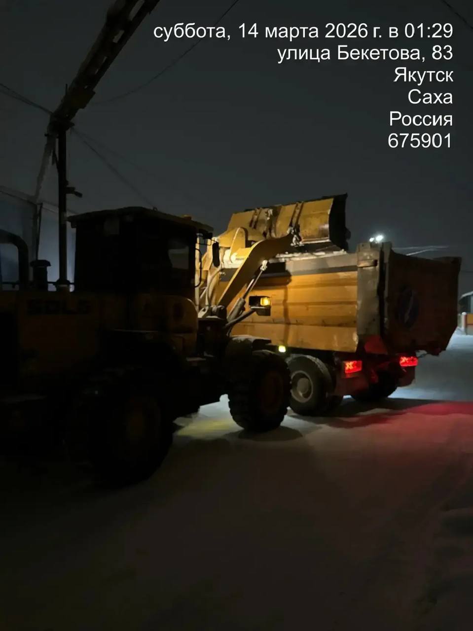 Погрузка снега по ул. Винокурова Погрузка снега по ул. Винокурова