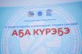 Евгений Григорьев: Сегодня в Якутске состоялись традиционные, IX городские соревнования отцов и сыновей «А5а курэ5э-2026», направленные на укрепление традиционных семейных ценностей, повышение роли отца в деле воспитания...
