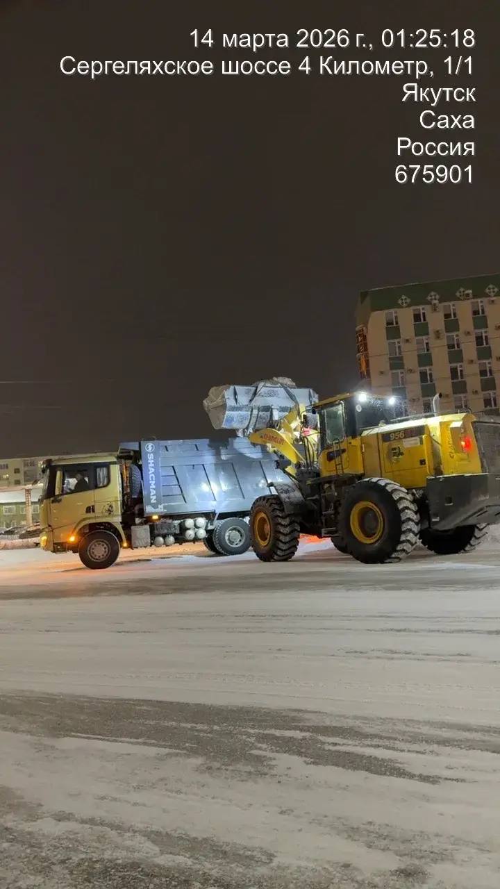 Кадры работ по погрузке снега по Сергеляхскому шоссе Кадры работ по погрузке снега по Сергеляхскому шоссе