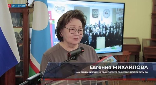 В этом выпуске передачи «Парламентский вестник»: