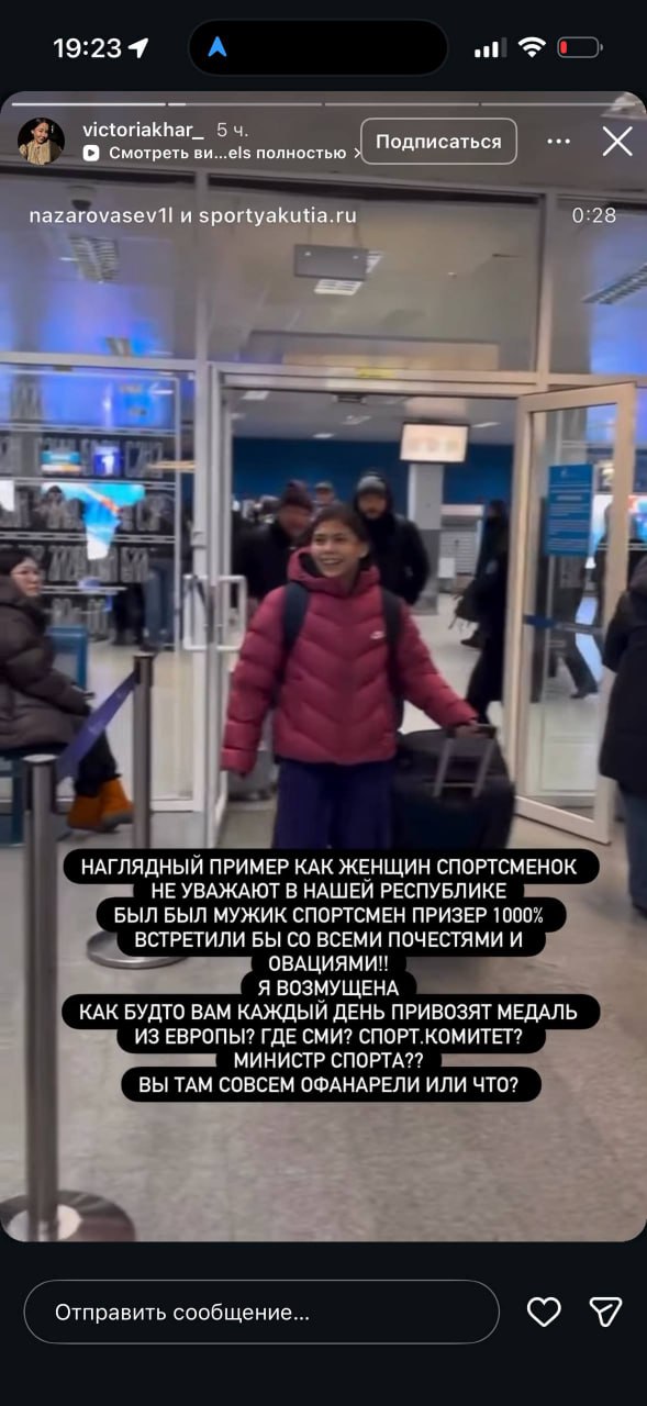 Тем временем в соцсетях возмущаются