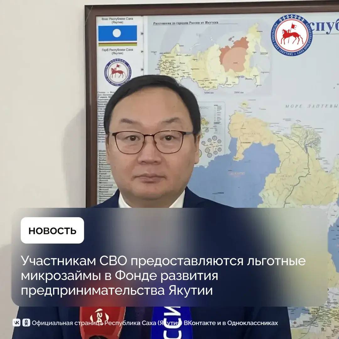 В Фонде развития предпринимательства республики действуют льготные микрозаймы на возвратной основе с пониженными процентными ставками для участников СВО, прошедших образовательную программу по основам предпринимательской...