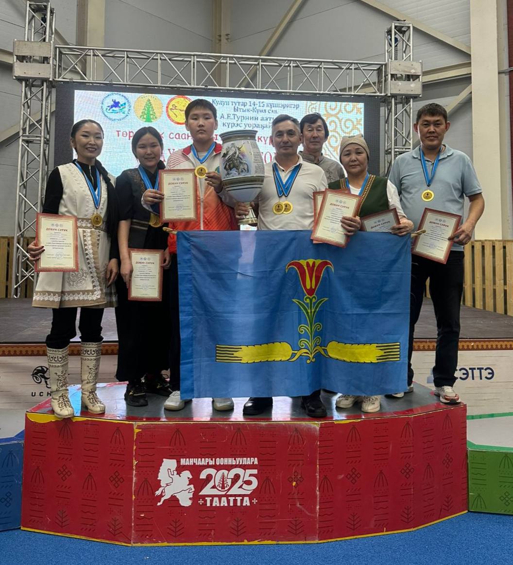 Победители и призеры Кубка «Чороон Федерации-2026» по стрельбе из традиционного лука: Победители и призеры Кубка «Чороон Федерации-2026» по стрельбе из традиционного лука: