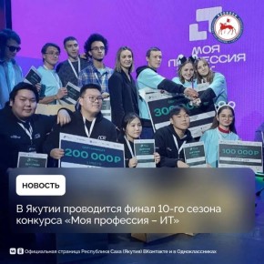 � ������ ���������� 10-� ��������� ����� �������� ���� ��������� � �һ, ������������ �� ���������� ���������� � ��������� � ����� �������������� ���������� � �������� ��������� ���������� �������, �������� � ������������...