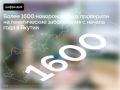 В республике более 1600 новорождённых проверили на генетические заболевания с начала года, сообщает Минздрав Якутии