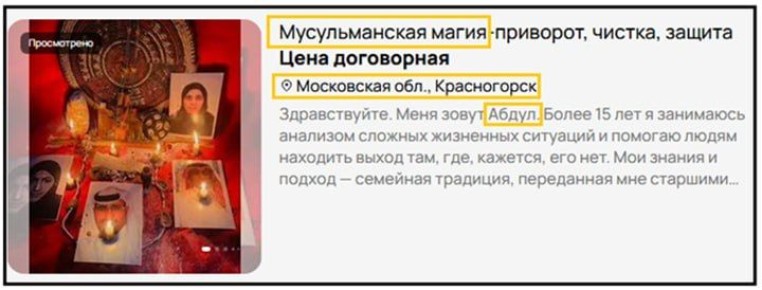 ��� ��������� ����� �� ������� ����? ���������� ��� 11-� ������������ � �������