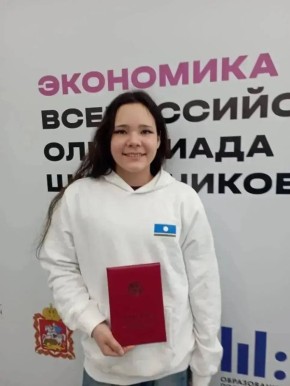 Евгений Григорьев: Поздравляю с успешным выступлением и заслуженной победой на Всероссийской олимпиаде школьников по экономике Елизавету Гаврильеву, ученицу 9 класса Якутского городского лицея!