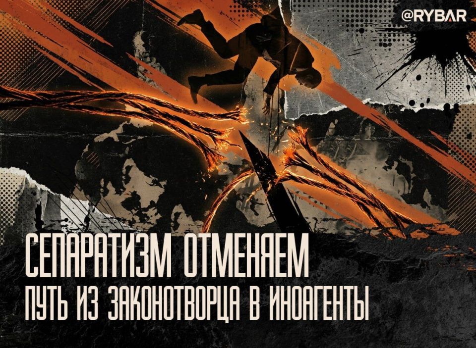 Доигрался в «независимость»