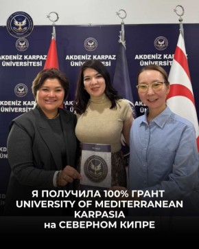 Бывший сотрудник мэрии Якутска Дина Николаева поступила в магистратуру на Северном Кипре