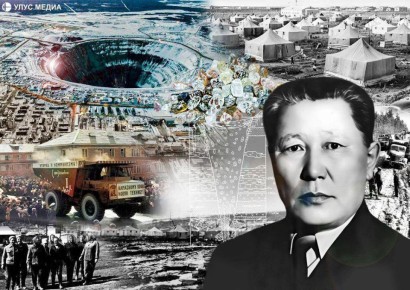 История бриллиантов: мудрость и мужество Семена Борисова ускорили развитие алмазной промышленности