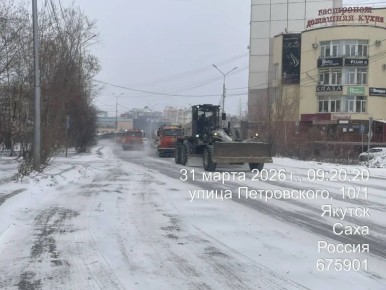 Кадры работ по срезке осевой