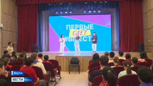 Проявить себя и освоить новое