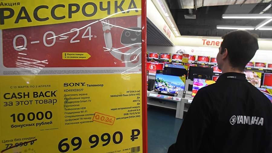 Новые правила рассрочки: как они изменят рынок и защитят покупателей