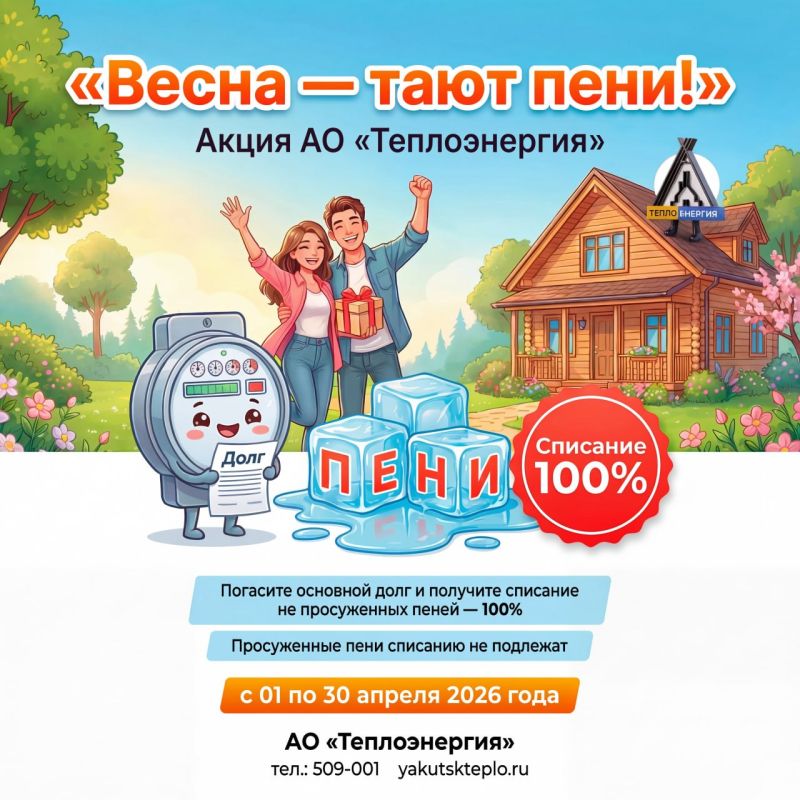 ����� ������ � ���� ����!�