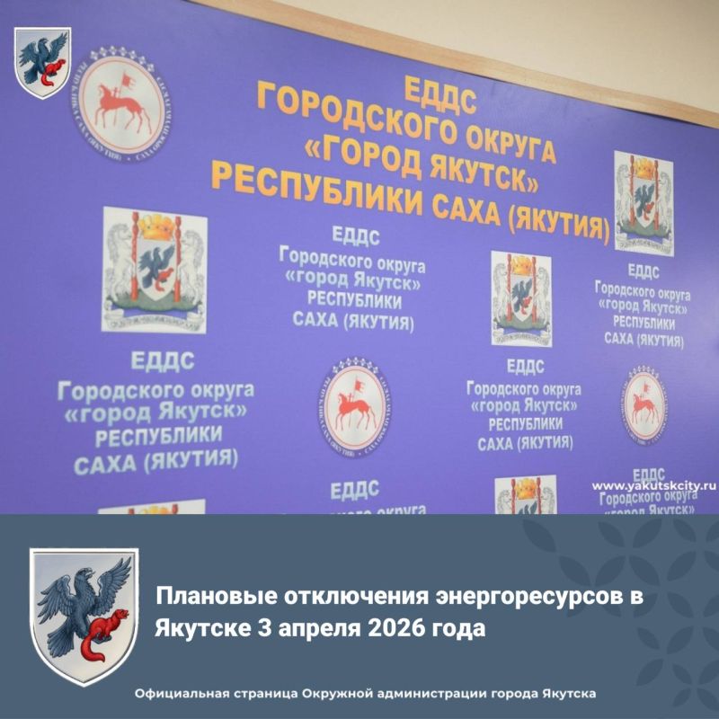 �������� ���������� �������������� � ������� 3 ������ 2026 ����