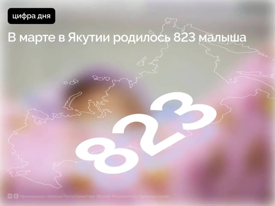 823 ������ �������� � ������ � ����� �������� ����