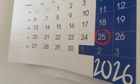 ����� ������ ������ 2026: ��� ���� �������