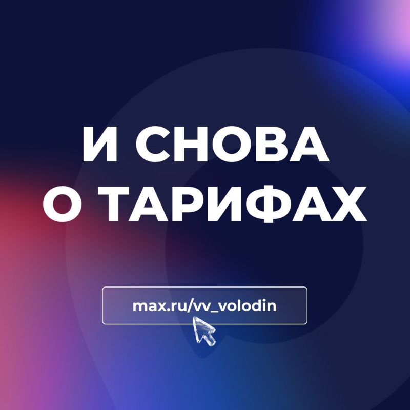 �������� �������: � ����� � �������. �������� � ������������ ��� (03.04.2026) � ���� ����������� ������, ������������ �� ��������� ���������������� �������� �� ������������������