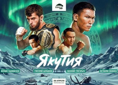 Сильнейшие бойцы страны сразятся на Кубке Ил Дархана по ММА в Якутске