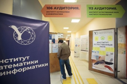 Поступление в вузы в 2026 году: что изменилось и к чему готовиться абитуриентам