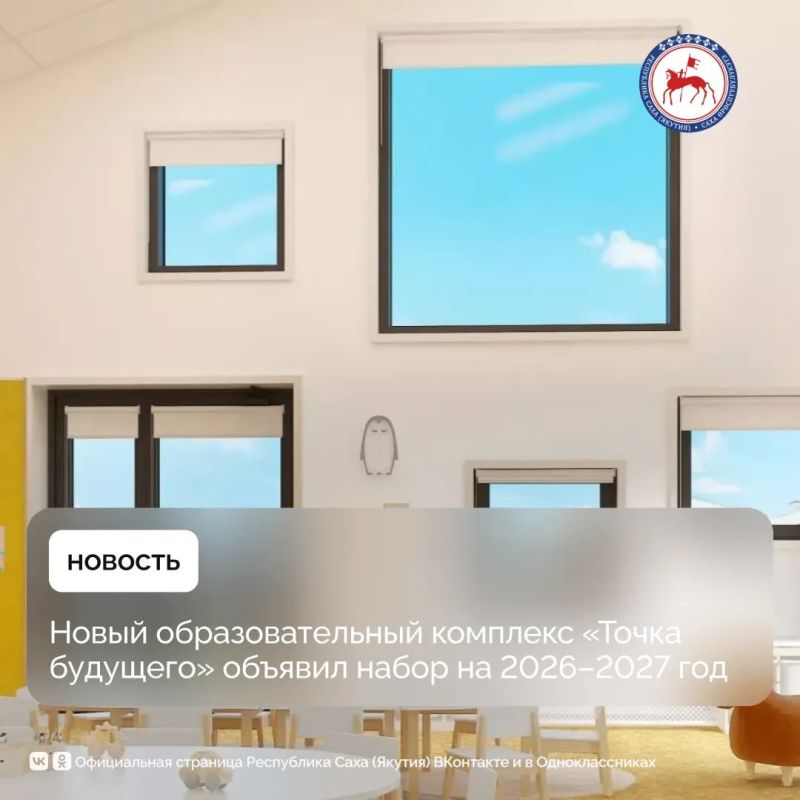 � ������� ������� ����� ������������� �������� ���� � �������� ����� �� 2026�2027 ������� ���