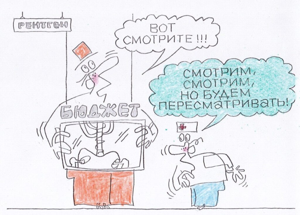 Россия временно приостанавливает формирование фискальных резервов