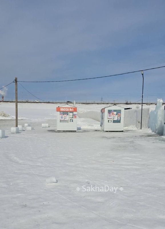 ��������� �� 202-�. #���sakhaday